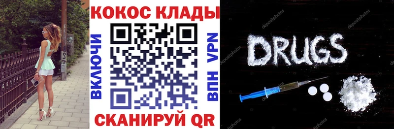 Магазины продажи наркотиков Бор АМФЕТАМИН  СК  ГЕРОИН  Канабис  Мефедрон 