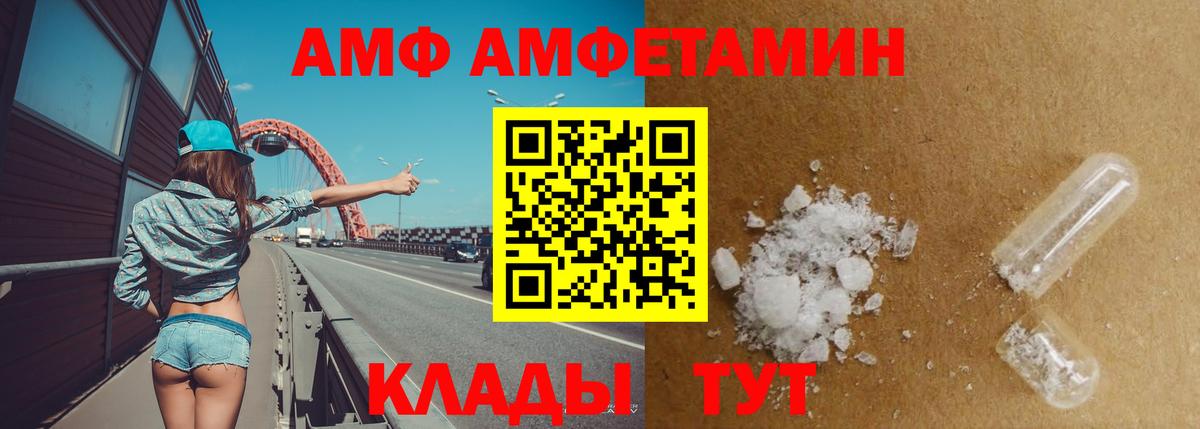 Амфетамин 97% Бор