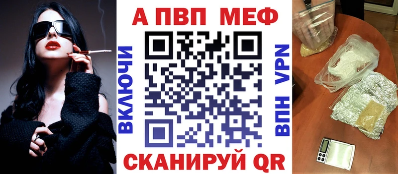 Alfa_PVP кристаллы  гидра ONION  Бор 
