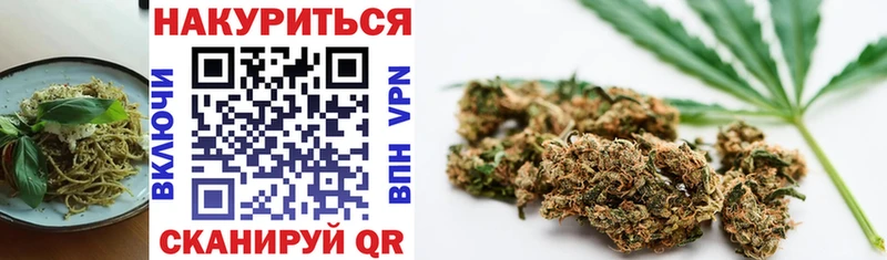Canna-Cookies марихуана  Бор 
