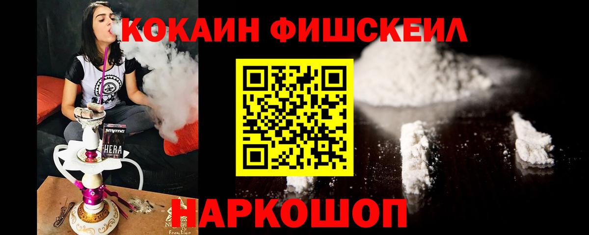 Cocaine Columbia  Вход с VPN  Бор 