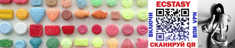 Ecstasy 280мг  OMG маркетплейс  Бор 