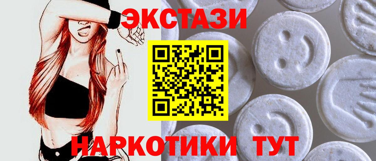 ЭКСТАЗИ 300 mg Бор