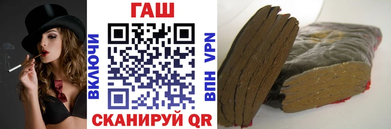 купить наркотик  Бор  Гашиш убойный 