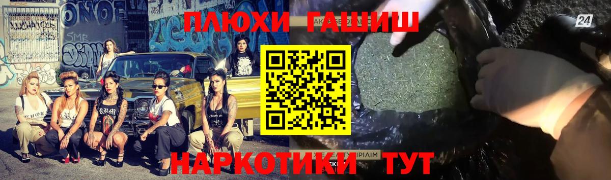 Гашиш VHQ Бор