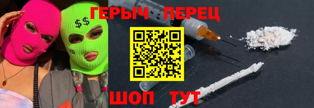 Героин афганец Бор