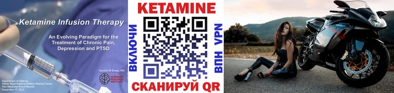 darknet какой сайт  Бор  КЕТАМИН VHQ  что такое наркотик 