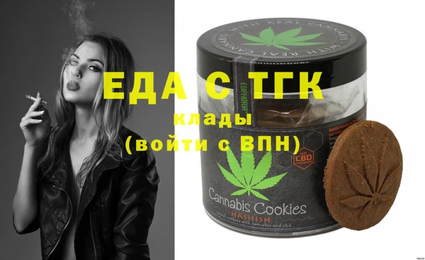 спиды Балабаново