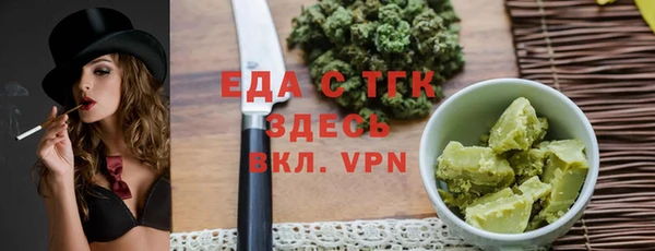ALPHA PVP Баксан