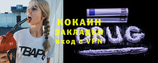 экстази Балахна