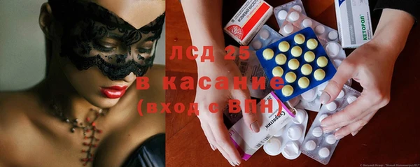 экстази Балахна