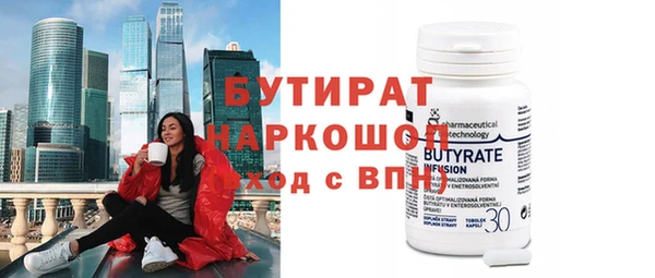 сатива Саяногорск
