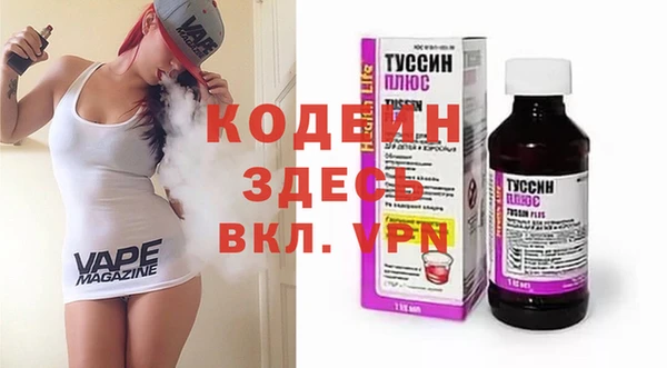 спиды Балабаново