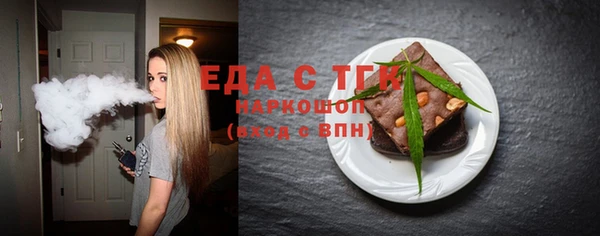 спиды Балабаново