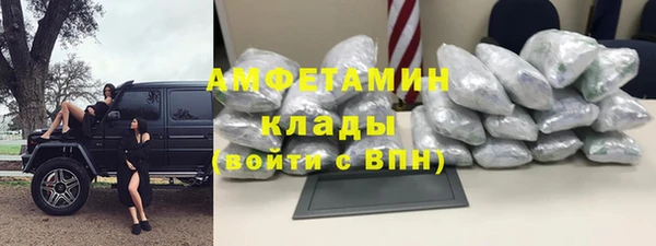 спиды Балабаново
