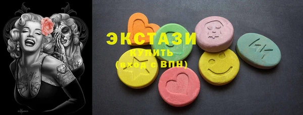 экстази Балахна