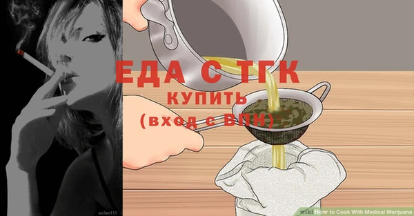 экстази Балахна