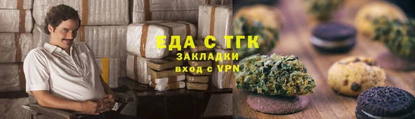 ALPHA PVP Баксан