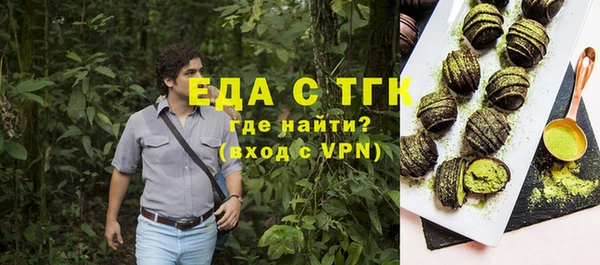 спиды Балабаново