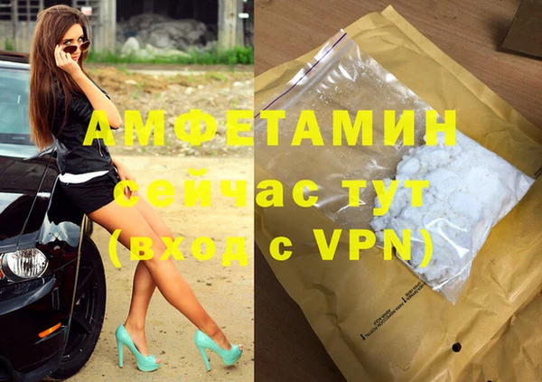 ALPHA PVP Баксан