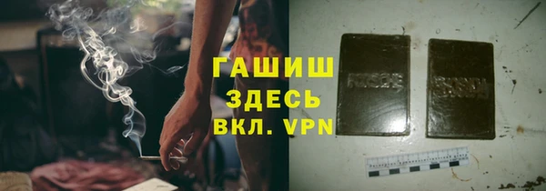 ALPHA PVP Баксан
