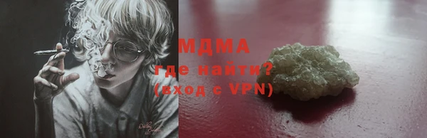 ALPHA PVP Баксан