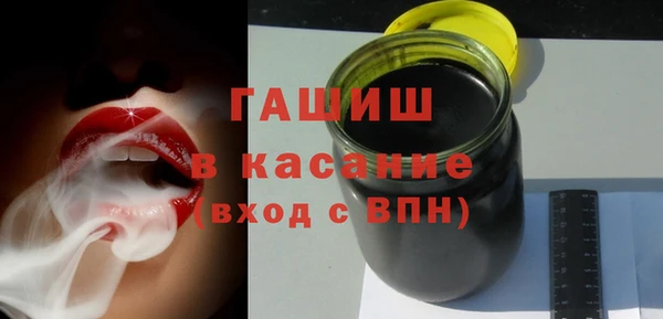 экстази Балахна