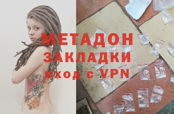 экстази Балахна