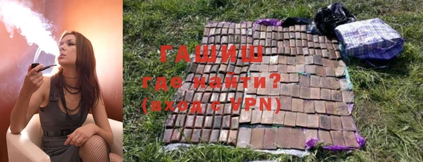 ALPHA PVP Баксан
