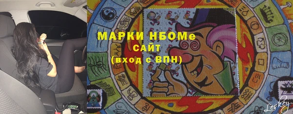 спиды Балабаново
