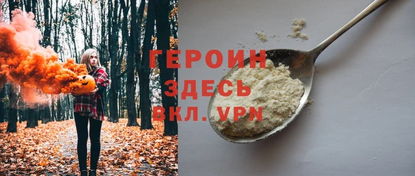 экстази Балахна