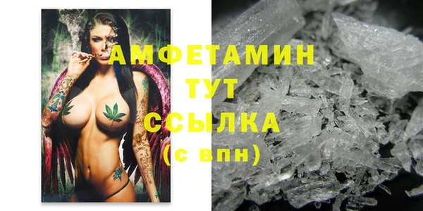экстази Балахна