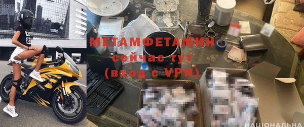 спиды Балабаново