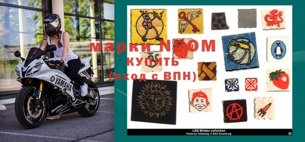 спиды Балабаново