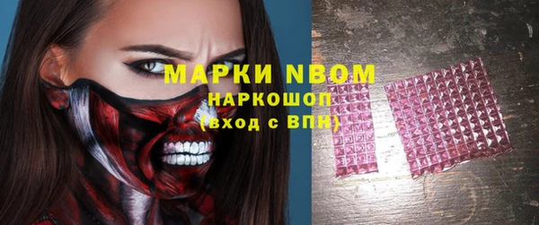 экстази Балахна