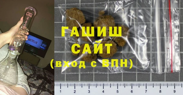 экстази Балахна