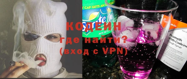 ПСИЛОЦИБИНОВЫЕ ГРИБЫ Сафоново