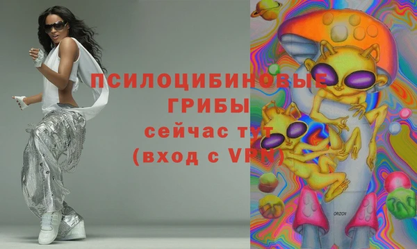экстази Балахна