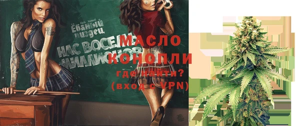 экстази Балахна