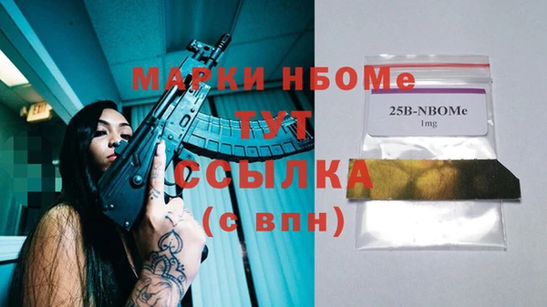 спиды Балабаново