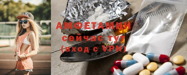 ALPHA PVP Баксан