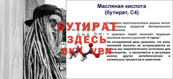 ALPHA PVP Баксан
