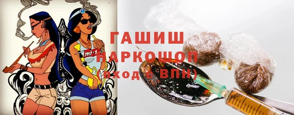 спиды Балабаново