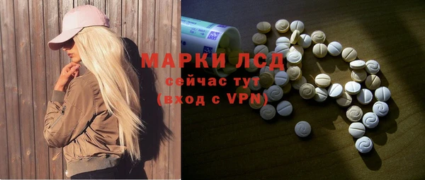 спиды Балабаново