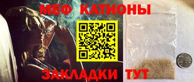 крисы Новозыбков
