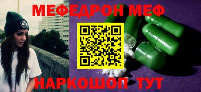 бутират Новодвинск