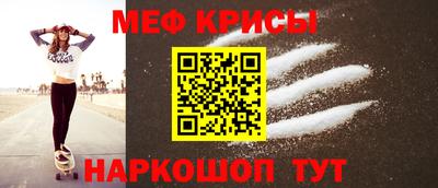 крисы Новозыбков