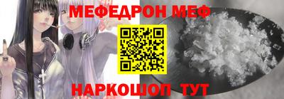 бутират Новодвинск