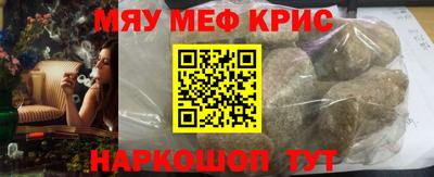 бутират Новодвинск