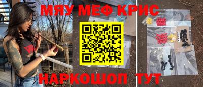 бутират Новодвинск